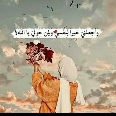 noufalsaleh__'s profile picture. الحياة كالوردة... كل ورقة خيال... وكل شوكة حقيقة❤️