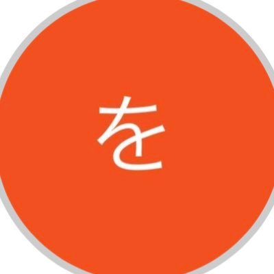 をにのさんのプロフィール画像