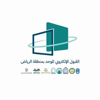 الحساب الرسمي لأخبار القبول الإلكتروني الموحد للطلاب والطالبات في الجامعات الحكومية والكليات التقنية بالرياض