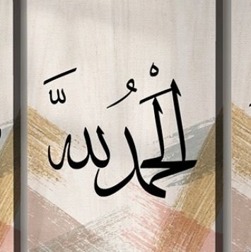 Ghwh27004946's profile picture. ربي اوزعني ان اشكر نعمتك التي انعمت بها علي وعلى والدي وان اعمل صالحا ترضاه...