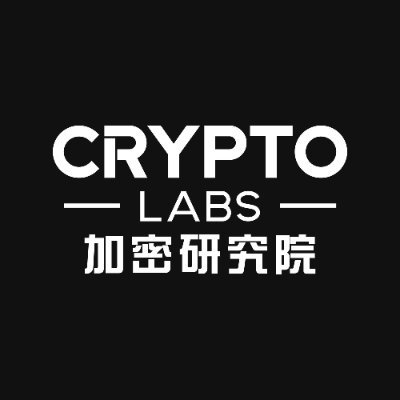 CryptoLabs_CN's profile picture. 我们加密研究院专注于Web3项目孵化 & 项目研究 & 媒体推广 & 交易所上币 & 项目全栈运营 & 技术开发 & 量化策略服务 & 资产管理！
 @Crypto_Labs_EN