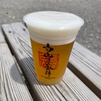 masanori_naitou's profile picture. 豊かな人生を探究し自然をこよなく愛すサラリーマン。両親、妻、子供4人（社会人2,大1,高1）の8人家族。思うだけではダメ。コレからは『行動こそ本音』と言う言葉を自分の軸に持って生きて行こう！