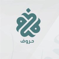 حروف💫 (@huruf200) 's Twitter Profile