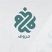 حروف💫 (@huruf200) Twitter profile photo حروف💫 (@huruf200) Twitter profile photo