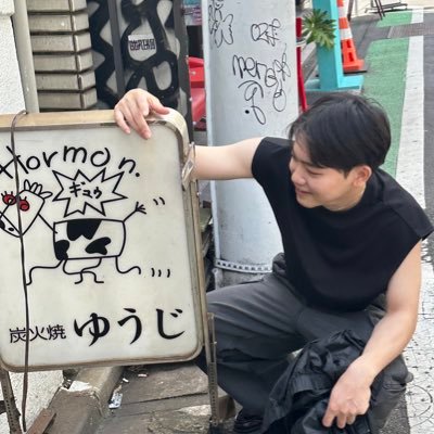 yuji_2403's profile picture. 2期目AI スタートアップ←広告代理店 営業←立命館大学 AIを活用したSaaSを先月ローンチしました| 経営企画室|営業とマーケとデータサイエンティスト| 生成AI活用研修最近筋トレを再開して脳が筋肉に支配されつつあります|料理とスポーツとK-POPが大好きです