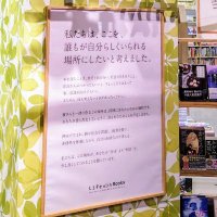 未来屋書店 川口店 (@ms_kawaguchi) 's Twitter Profile Photo 未来屋書店 川口店 (@ms_kawaguchi) 's Twitter Profile Photo