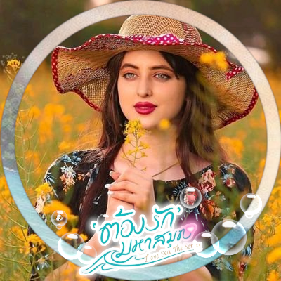 raheeq_el_hob's profile picture. Owned only by FortPeat😘😘😍😍🥰🥰
@fort_fts  #FortFTS  #ComeFortZon @peatwasu #CaptainPeat   #peatwasu  #FortPeat   #BabyFeat