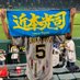 鈴木隆晴 (@suzuboni0105) Twitter profile photo 鈴木隆晴 (@suzuboni0105) Twitter profile photo