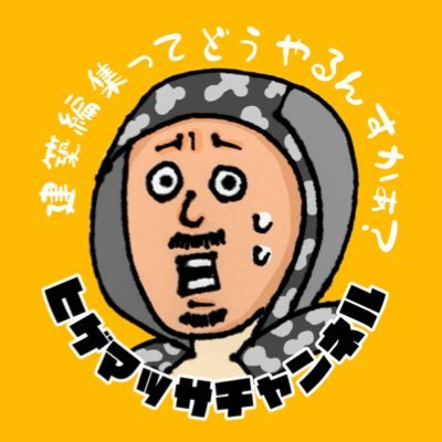 hige_massa_ch's profile picture. ゲーム配信用アカウント 2024年５月から活動開始！ 主に #フォートナイト の配信をしています 来てくれた方々の記憶に残る配信が出来たら良いなと思ってるので 見かけた方はコメント ツイッチ youtubeアカウントもフォローお願いします https://t.co/rRYATuwvE7