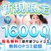 【公式】Hip's 西川口店(素人妻御奉仕倶楽部&エスコート倶楽部) (@hips_nishikawa) Twitter profile photo 【公式】Hip's 西川口店(素人妻御奉仕倶楽部&エスコート倶楽部) (@hips_nishikawa) Twitter profile photo