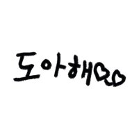 이파랑 (@hs2rtboydk) 's Twitter Profile Photo 이파랑 (@hs2rtboydk) 's Twitter Profile Photo