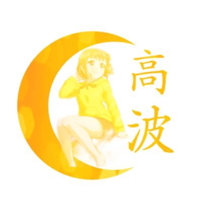 青星⭐️さんのプロフィール画像