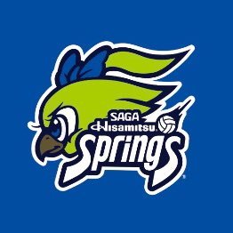 公式】SAGA久光スプリングス (@springsofficia1) / X 公式】SAGA久光スプリングス (@springsofficia1) / X