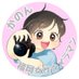 かのん @ 福岡女性カメラマン (@canon_fukuoka) Twitter profile photo かのん @ 福岡女性カメラマン (@canon_fukuoka) Twitter profile photo
