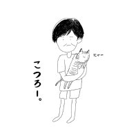 こつろー＠ベンチャー企業を広めたい人 (@jinzaimadoguchi) Twitter profile photo