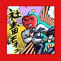 モキュ@プロセカ (@otukemono1119) 's Twitter Profile Photo モキュ@プロセカ (@otukemono1119) 's Twitter Profile Photo