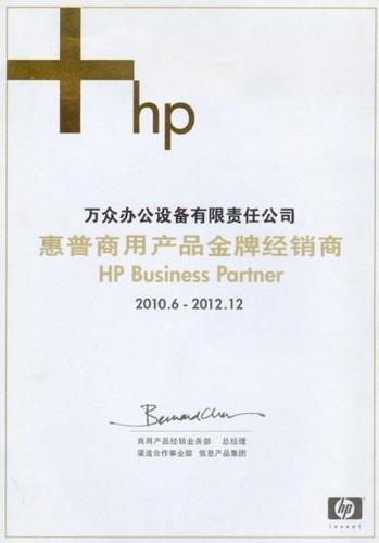 liujianbo3333's profile picture. HP printer accessories wholesale 批发HP全系例原装配件