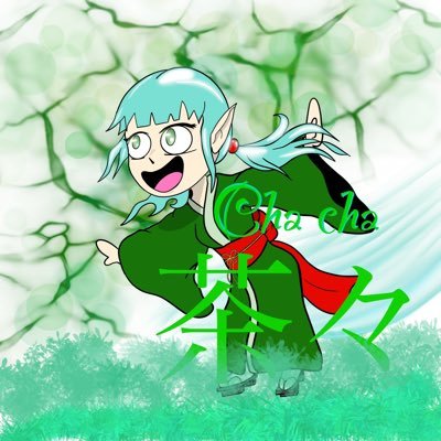 茶々さんのプロフィール画像