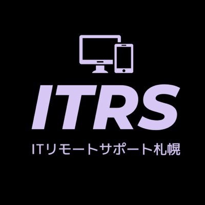 itrs_sapporo's profile picture. Apple・Microsoftで長年経験を積んだエキスパートがMac・Windows・Office・iPhone・iPad・Android・Amazon Fire HDや各種アプリ等の様々なお困り事を電話と遠隔リモート接続で素早く解決（全国対応）▼ 弊社HP内から無料で事前相談承ります。札幌および近郊は訪問サポートも可