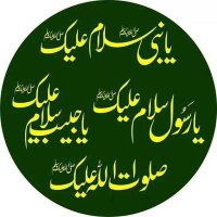 ❤️جانم فدائے سیدنا محمد صلی اللّٰہ علیہ وآلہ وسلم (@hk9t9) 's Twitter Profile