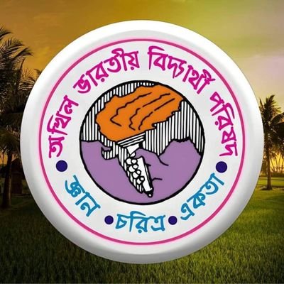 abvpbardhaman's profile picture. Official Handle of Akhil Bharatiya Vidyarthi Parishad (ABVP) Paschim Bardhaman Jila
(State- Dakshinbanga Prant)