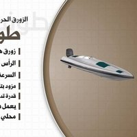 طوفان المدمر (@eabayh89275r) 's Twitter Profile