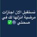 ٱبو مــــ🇸🇦ـــــــتعب سكليف🇸🇦 (@kakald1112) Twitter profile photo ٱبو مــــ🇸🇦ـــــــتعب سكليف🇸🇦 (@kakald1112) Twitter profile photo