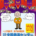 一般社団法人全国救済センター (@kyusaicenter) Twitter profile photo 一般社団法人全国救済センター (@kyusaicenter) Twitter profile photo