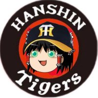 ゆっくり虎好き (@yukkuritorasuki) 's Twitter Profile