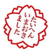💮 (@4wsdig) 's Twitter Profile
