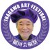稲川芸術祭事務局_公式 (@inagawa_artfes) Twitter profile photo 稲川芸術祭事務局_公式 (@inagawa_artfes) Twitter profile photo