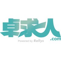 卓求人.com (@takkyujin_com) 's Twitter Profile
