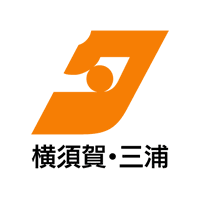 タウンニュース横須賀・三浦編集室 (@tn_yokosuka) 's Twitter Profile Photo タウンニュース横須賀・三浦編集室 (@tn_yokosuka) 's Twitter Profile Photo
