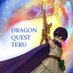 TERU@DQW (@taro_teru) Twitter profile photo TERU@DQW (@taro_teru) Twitter profile photo