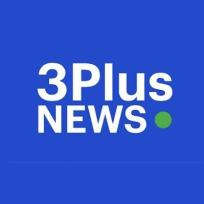 รวดเร็ว ฉับไว ถูกต้อง ครบทุกโต๊ะ จบทุกข่าว ที่ #3PlusNews #ข่าวช่อง3 #Ch3ThailandNews