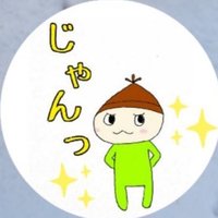 村と森のすけやく (@at_jyoyaku) 's Twitter Profile Photo 村と森のすけやく (@at_jyoyaku) 's Twitter Profile Photo