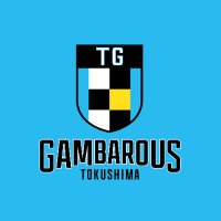 徳島ガンバロウズ【TOKUSHIMA GAMBAROUS】 (@gambarous) 's Twitter Profile Photo 徳島ガンバロウズ【TOKUSHIMA GAMBAROUS】 (@gambarous) 's Twitter Profile Photo