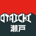 おたいち 瀬戸大橋店【公式】 (@otaichiseto) Twitter profile photo おたいち 瀬戸大橋店【公式】 (@otaichiseto) Twitter profile photo