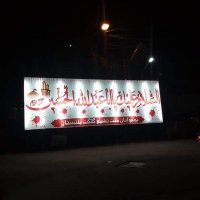 شایان علی🍒 (@shaynalitk) 's Twitter Profile