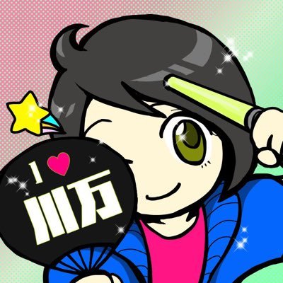 🌟万代書店川越店公式X垢/ K-POP / J-POP /すとぷり/にじさんじ/浦島坂田船/SnowMan/VOISING/カラフルピーチ/幅広いアイドルを担当中✨