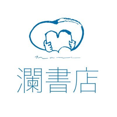 幻戯書房 (@genki89476596) / X 幻戯書房 (@genki89476596) / X
