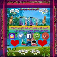 الحقیار فراه وال (@walfrah68627) 's Twitter Profile Photo