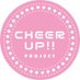 【CHEER UP!!Project】『CHEERFUL』5/11(日)結成2周年記念ライブ開催!! (@cheerup_pro) Twitter profile photo 【CHEER UP!!Project】『CHEERFUL』5/11(日)結成2周年記念ライブ開催!! (@cheerup_pro) Twitter profile photo