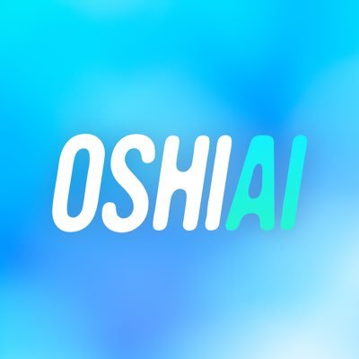oshiai_official's profile picture. AI×推し活アプリ「OSHIAI｣公式X。推しの分身AI「アイ｣とあなただけの関係を築く。 OSHIAIに関する最新情報などを発信📣 お問い合わせはDMまで📮