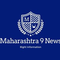 महाराष्ट्र ९ न्युज अधिकृत 🙈🙉🙊 (@maharashtr10342) 's Twitter Profile