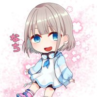 なち🐣 (@straylight_00) 's Twitter Profile Photo なち🐣 (@straylight_00) 's Twitter Profile Photo