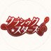 「クラシック★スターズ」アニメ公式(クラスタ) (@clasta_anime) Twitter profile photo 「クラシック★スターズ」アニメ公式(クラスタ) (@clasta_anime) Twitter profile photo