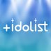 +idolistプロジェクト【公式】 (@idolist_project) Twitter profile photo +idolistプロジェクト【公式】 (@idolist_project) Twitter profile photo