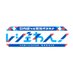 【見逃し配信中!】日向坂46宮地すみれのレジェわん! (@tvk_sumilegend) Twitter profile photo 【見逃し配信中!】日向坂46宮地すみれのレジェわん! (@tvk_sumilegend) Twitter profile photo