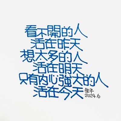 zizaike2's profile picture. happy